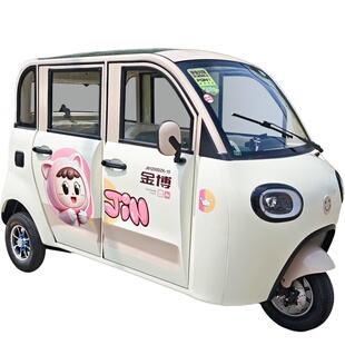 金博豆宝四门全封闭电动三轮车太阳能充电接送孩子老年代步电瓶车
