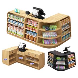 超市收银台转角简约现代收款台货架母婴店前台药店文具店柜台吧台