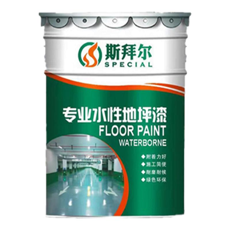 多功能水性地板漆环保地坪漆