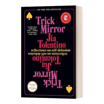 魔术镜对自欺欺人的反思英文版