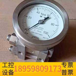 议价精密设备ERS温特斯压力表，AISI316锈钢材质，量程0-