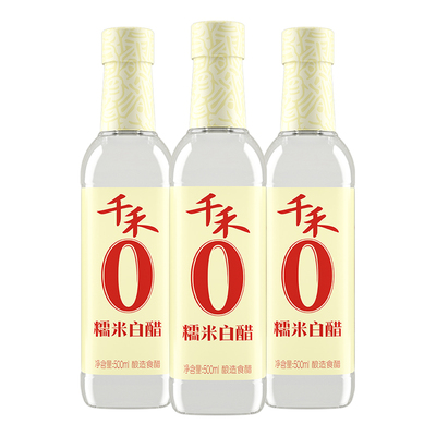 千禾糯米白醋500ml*3瓶装