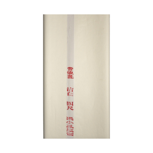 张小凤生纸书法专用纸作品纸国画毛边纸初学者书法专用练字半生熟四尺加厚手写毛笔字练习纸送礼高档书法纸