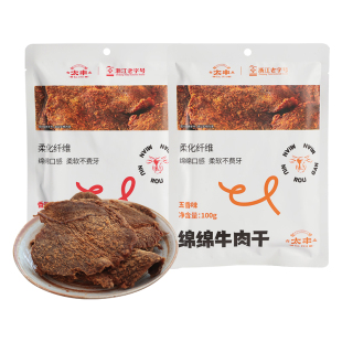 太丰食品旗舰店绵绵牛肉干卤肉类零食办公室即食大片手撕湿软牛肉