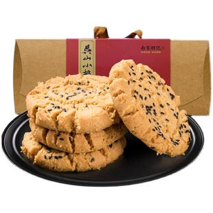 南宋胡记桃酥饼手工传统老式糕点点心杭州特产网红零食伴手礼盒