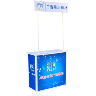 摆摊小推车折叠微商招生展示桌移动便携超市促销台冰粉地推桌