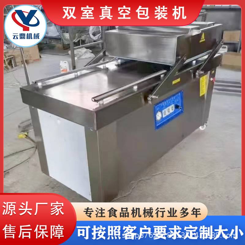 香肠专用双室真空包装机 牛杂羊杂抽真空保鲜机 摆盖式真空包装机