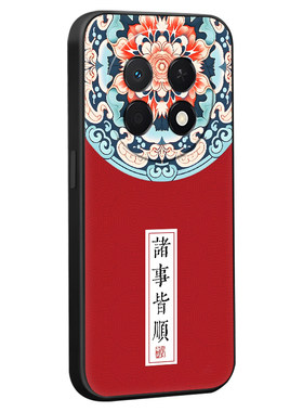 文字适用华为畅享90ProMax手机壳