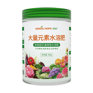 大量元素水溶肥料磷高钾冲施氮复合肥花卉植物通用型家用养花化肥