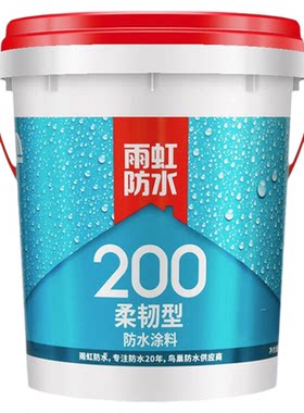 东方雨虹防水涂料长效防水