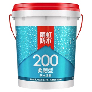 东方雨虹防水涂料抗裂砂浆厨卫防水补漏胶卫生间室内刚性柔性浆料