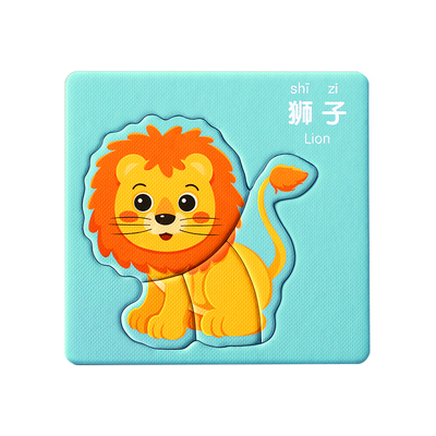 动物认知拼图0-3岁|超3000次加购