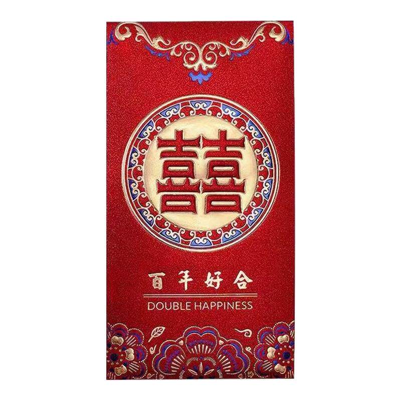 结婚红包2026新款创意喜字红包袋千元随份子回礼利是封包婚礼Y