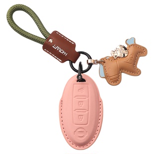 适用东风日产轩逸钥匙套逍客天籁奇骏骐达劲客蓝鸟楼兰汽车壳扣包