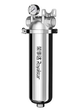 荣事达前置高精度过滤净水器