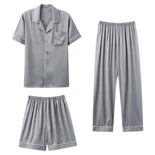 猫人男士冰丝睡衣男款夏季2025新款高级感缎面可外穿家居服三件套