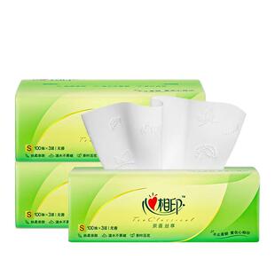 心相印茶语抽纸100抽3层卫生纸巾原生木浆家用实惠装整箱面巾纸抽