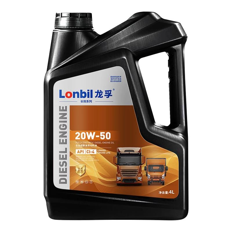龙孚全合成柴机油CI20W50