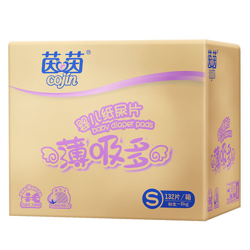 隔尿垫巾