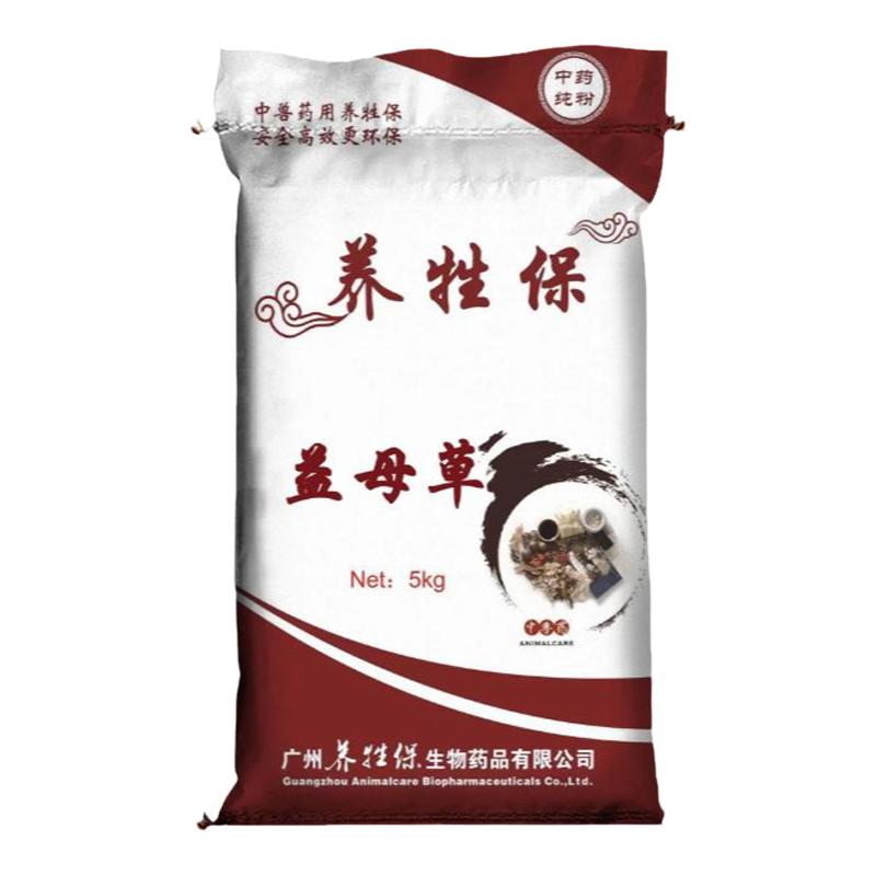 养牲保兽用益母草粉纯粉