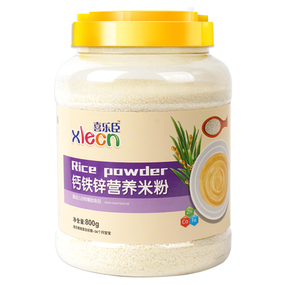 高碳水能量米糊即食冲泡营养