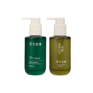 Storymix混合故事香氛护头发油免洗修护烫染防毛躁柔顺护发精油女