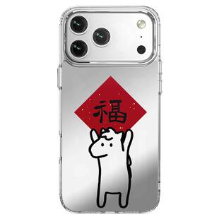 2026新款马年苹果17马上有福iphone13手机壳16promax适用小米15简约镜面opporeno14华为mate80红米k90轻奢女