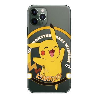 手机新衣贴完C位出道