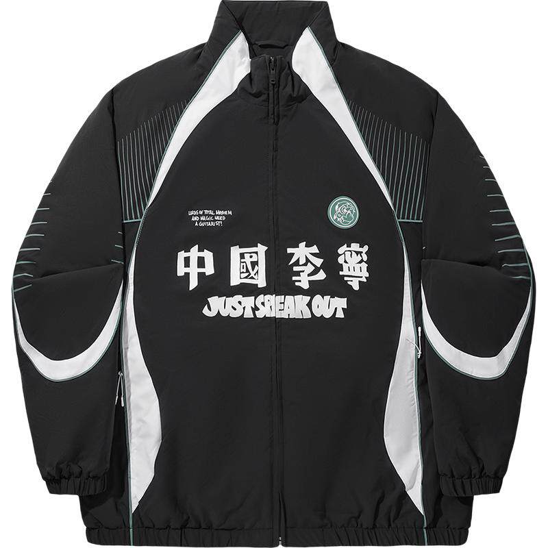 李宁Atticus宽松立领男短棉服