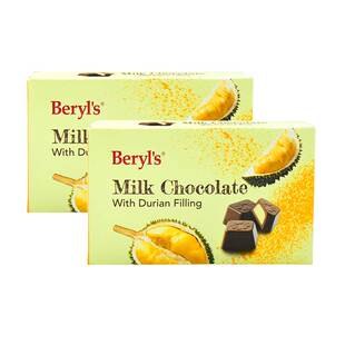 Beryls倍乐思榴莲夹心牛奶巧克力马来西亚进口特产零食伴手礼盒装