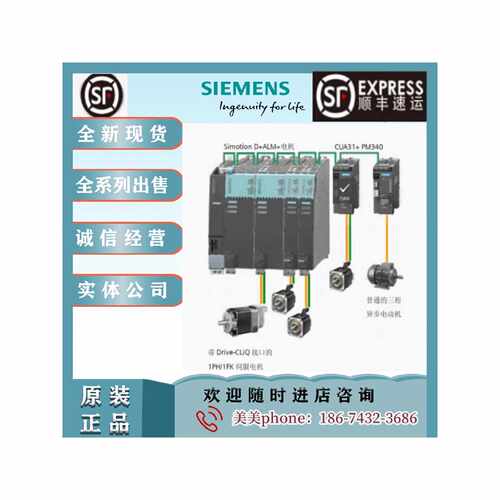 议价S120控制单元 6SL3040-0NA-0PA-0MA-1MA 00-1MA-0PA 01-0AA0-