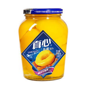 真心黄桃罐头880g*2瓶正宗水果罐头玻璃瓶整箱批发东北糖水零食