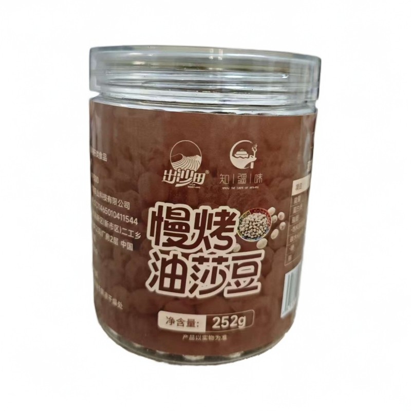 新疆特产知疆味慢烤油莎豆颗粒饱满自然微甜开袋即食健康高营养