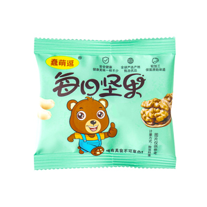 正宗富硒生黑花生带壳生黑花生富含花青素地道口感原味香甜零食