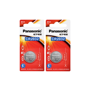 松下CR2032适用 华晨金杯750 T30 T32 T52新海狮S X30L汽车钥匙3v电池27A12V A27S 12V海狮货车 适用一键启动