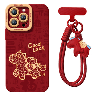 暴富马适用华为mate80pro手机壳mate60的新款mate70套m30本命年promax马年pro+保护50新年mata40高级十系列