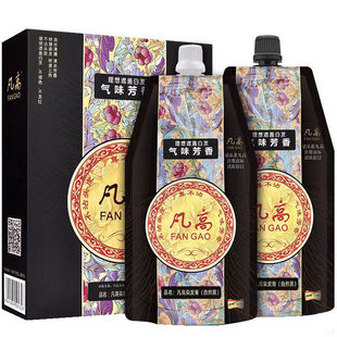 凡高染发膏清水染发剂植物纯自然黑色真不沾头皮焗油膏官方旗舰店