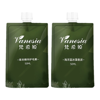 isb梵希娅套组旅行装护毛