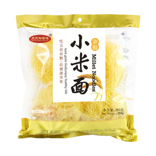 吴氏种田佬新小米面条无麸质食品面条无蛋奶无小麦营养非油炸0脂