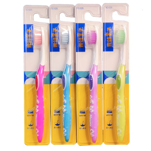 青蛙王子舒爽适齿牙刷No.626*10支装深层清洁牙齿牙龈成人牙刷