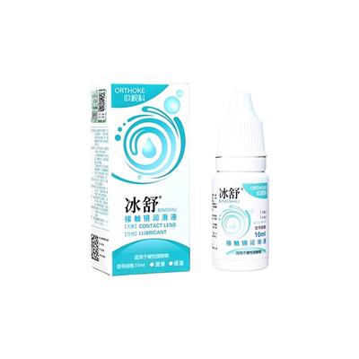 欧视科护理液除蛋白润滑液ok镜硬镜冰舒冲洗液角膜rgp官方旗舰店l