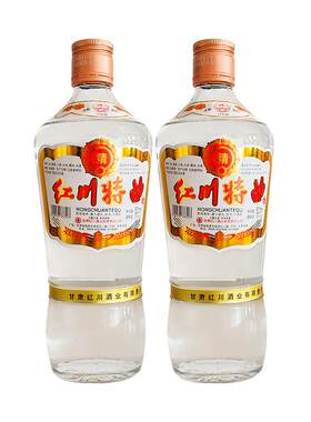 特惠 红川酒50度红川特曲精 纯粮酒 口粮酒浓香型白酒2瓶