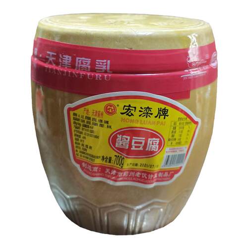 顺丰天津蓟县宏滦酱豆腐乳坛装700g下饭菜火锅蘸料乳大块红方豆腐
