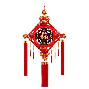 桃木中国结挂件福字客厅大号书房小中号鱼家居装饰卧室电视背景墙