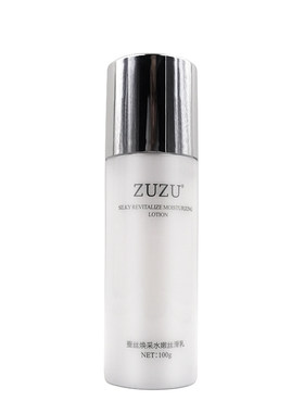 中国ZUZU滋润锁水紧致任何肤质