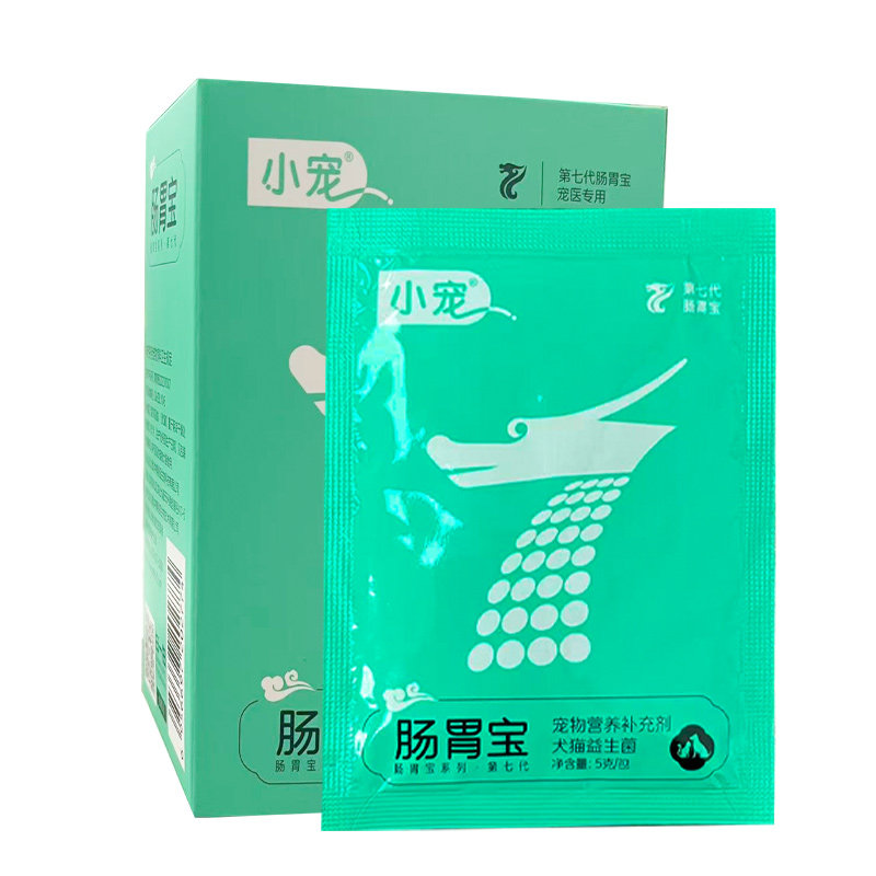 小宠肠胃宝益生菌粉 狗狗猫咪通用宠物肠胃健康宝