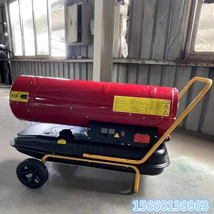 50千瓦大棚养殖场暖风炮 柴油款暖风炉智能恒温取暖器 批发供暖机