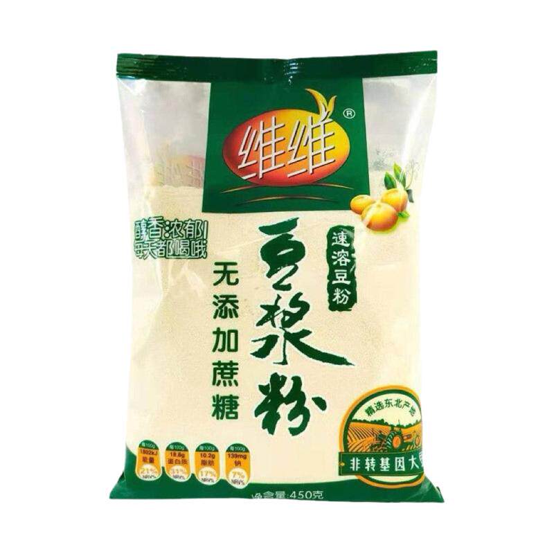 维维豆浆粉无添加蔗糖醇香豆浆粉早餐速溶饮品整箱9kg批发