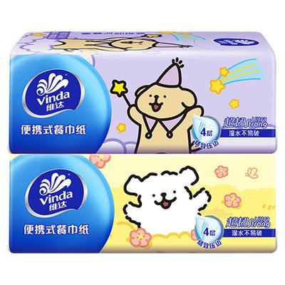 维达手帕纸大包便携随身装餐巾纸