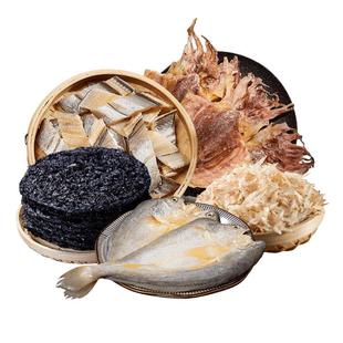 【海鲜干货大礼包】舟山海产组合套餐礼盒送礼长辈鳗鱼干黄鱼鲞